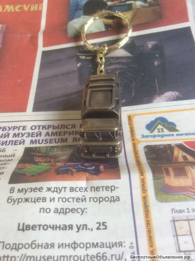 Брелок для ключей газ 66 Шишига