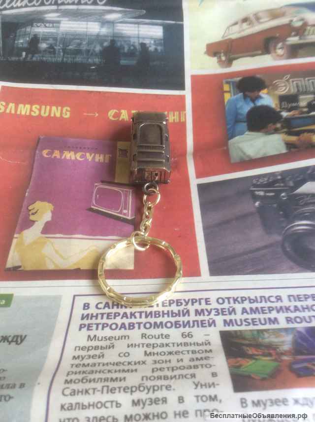 Брелок для ключей газ 66 Шишига