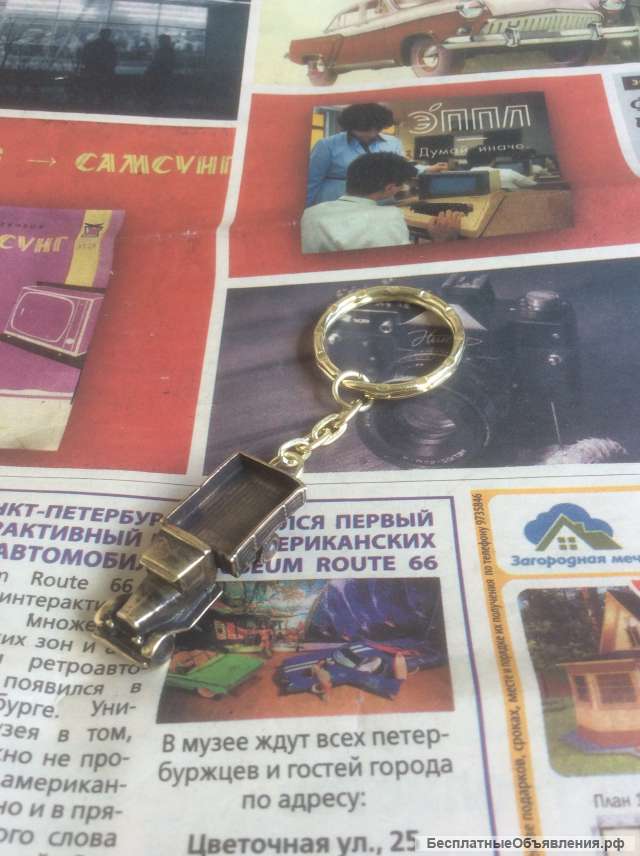 Брелок для ключей ЗИС 3