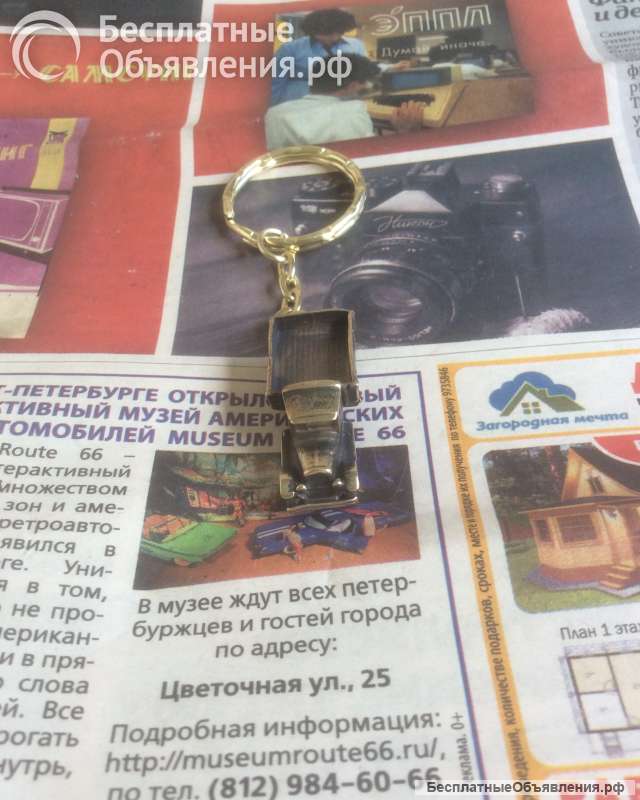 Брелок для ключей ЗИС 3