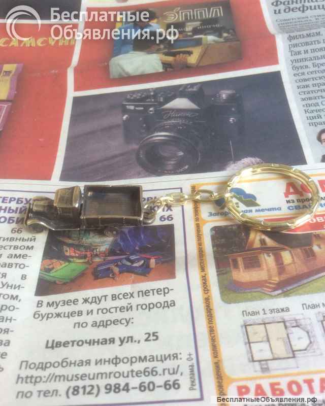 Брелок для ключей ЗИС 3