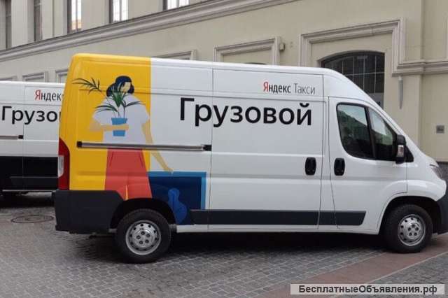 Приглашаем водителей для работы в Яндекс такси