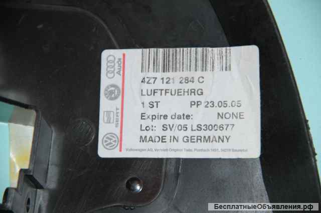 Audi A6 Allroad. Кожух радиатора. 4z7121283c 4z7121284c