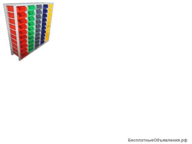 Стеллажи металлические с ящиками