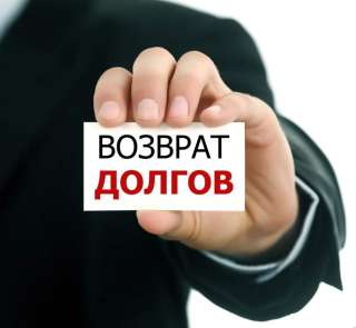 Колдунья - возврат долгов
