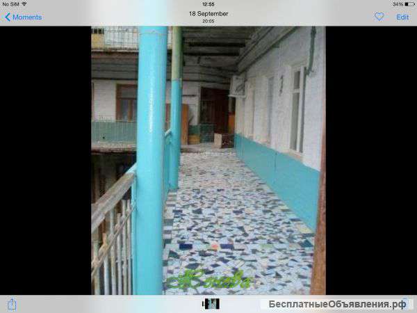 Комнату в комуналке