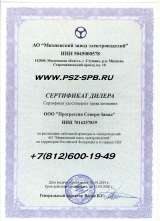 МЗЭИ (Санкт-Петербург)