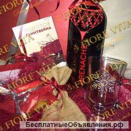 Подарки и подарочные наборы на Новый год