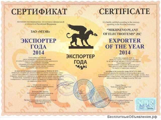 МЗЭИ официальный сайт