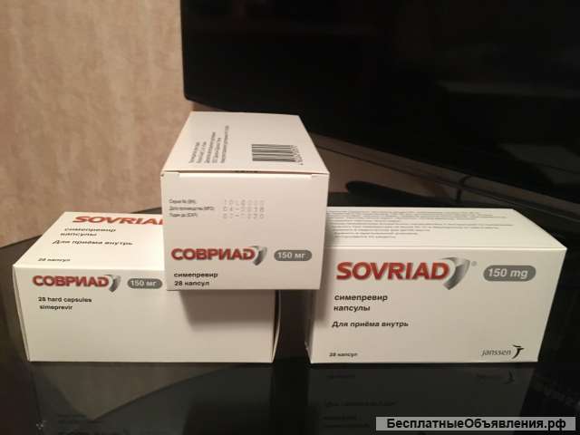 Sovriad капсулы