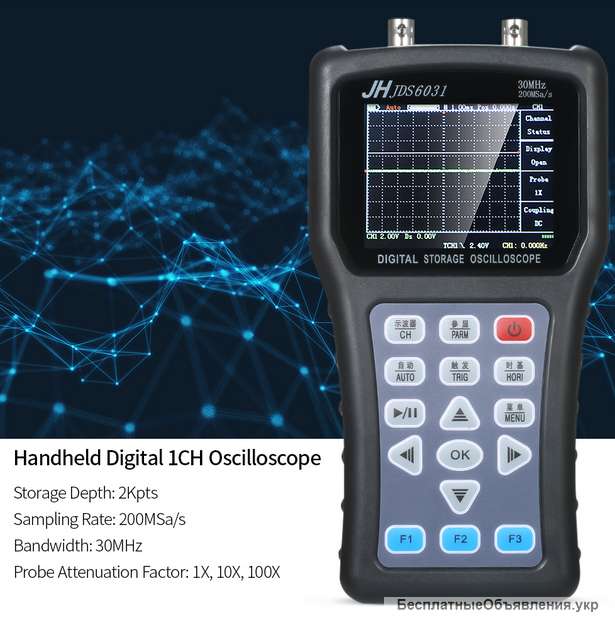 Цифровой осциллограф JDS6031