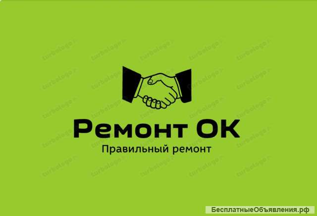 Отличный ремонт с гарантией