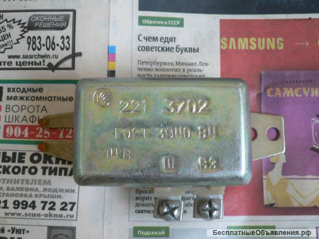 Новое реле регулятор напряжения 221.3702