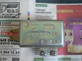 Новое реле регулятор напряжения 221.3702