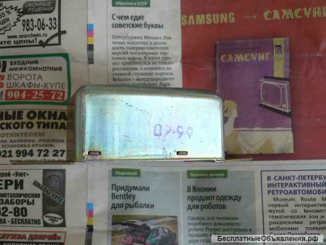 Новое реле регулятор напряжения 221.3702