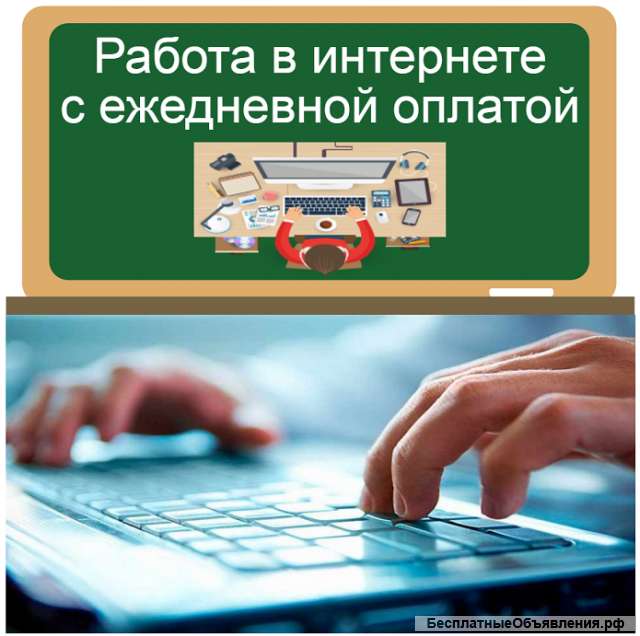 Работа с МФО