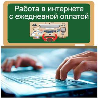 Работа с МФО
