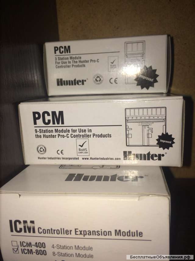 Модуль расширения Хантер "Автополив"