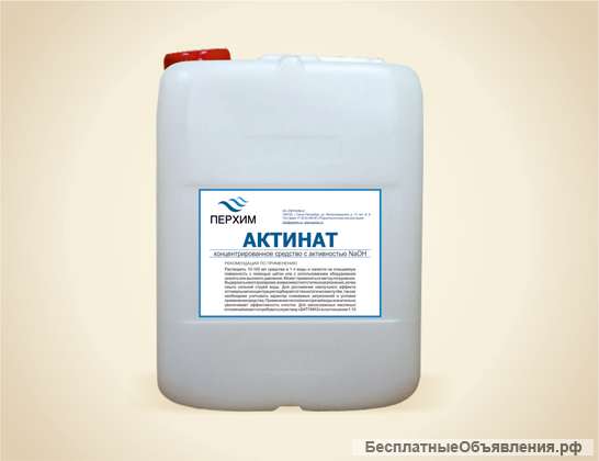 Актиант