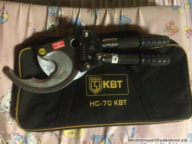 Ножницы КВТ НС-70