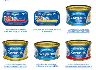 Рыбная консервация от производителя. Наше Крымское