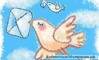 Любовные письма на заказ