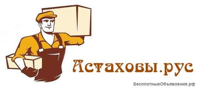 Услуги разнорабочих, грузчиков в Севастополе