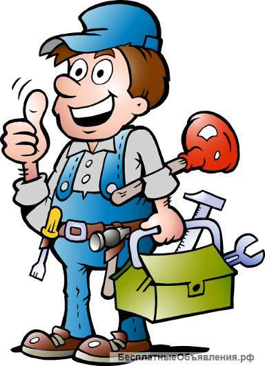 Домашний мастер