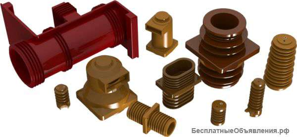 Полимерные (эпоксидные) изоляторы, комплектующие распределительных устройств