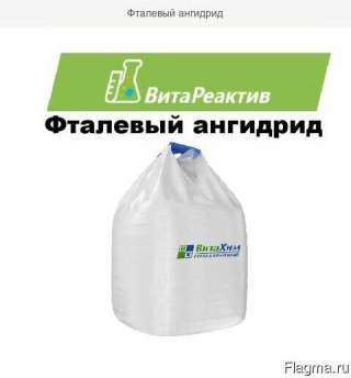 Фталевый ангидрид