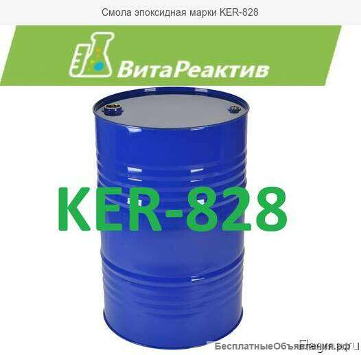Смола эпоксидная марки KER-828