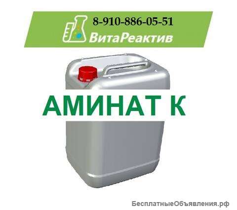Аминат К