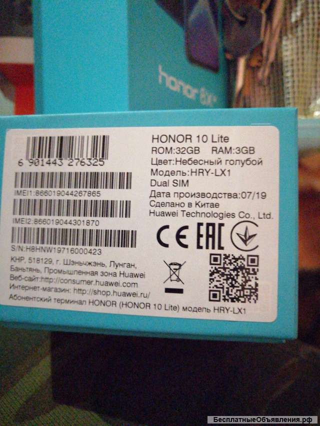 Смартфон Honor 10Lite 32Gb Sky Blue