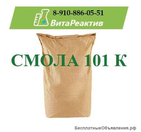 Смола 101-К
