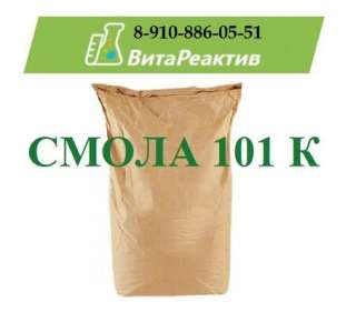 Смола 101-К
