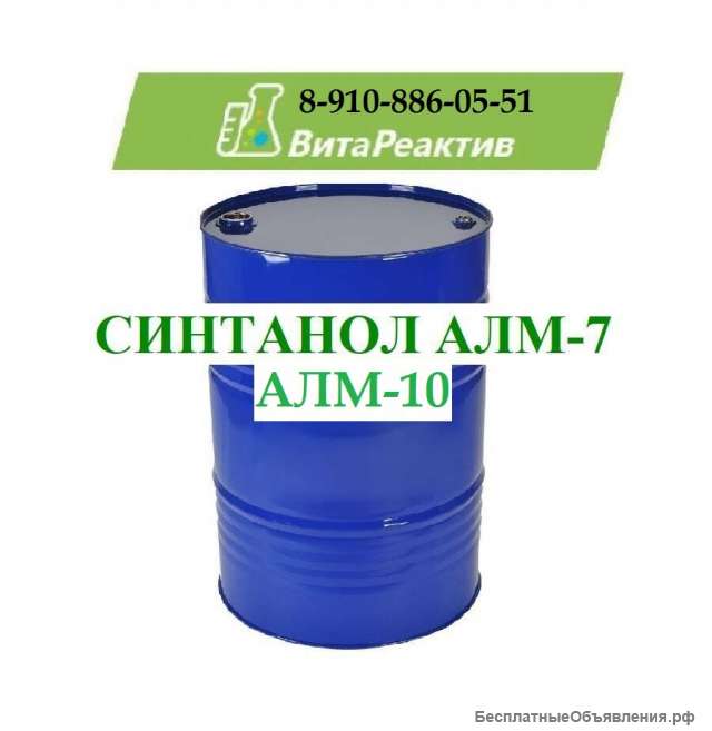 Синтанол АЛМ-7, АЛМ-10