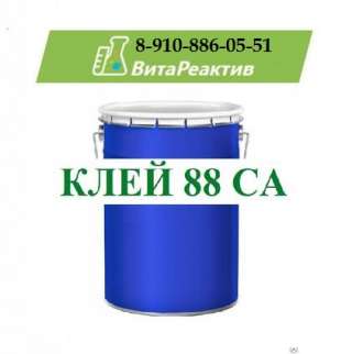 Клей 88-СА