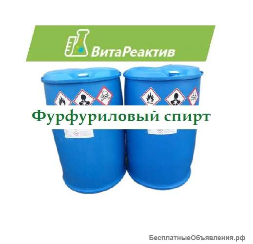 Фурфуриловый спирт