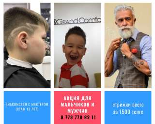 С нами выгодно