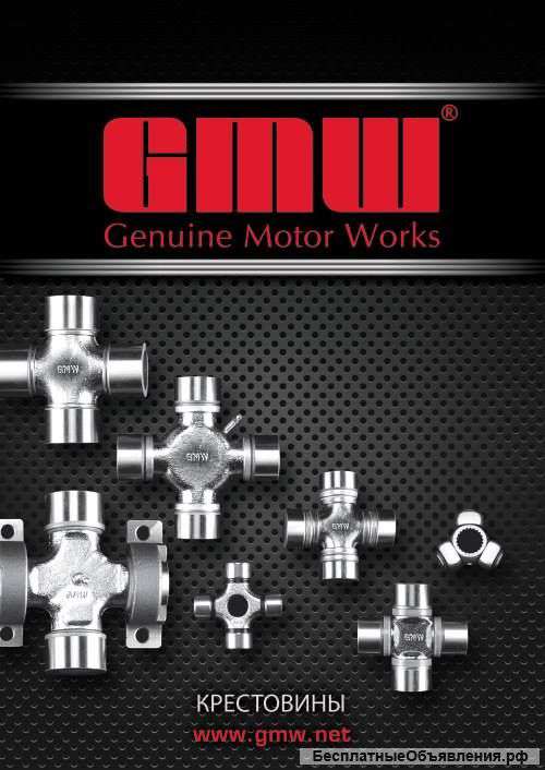 Запчасти для грузовиков