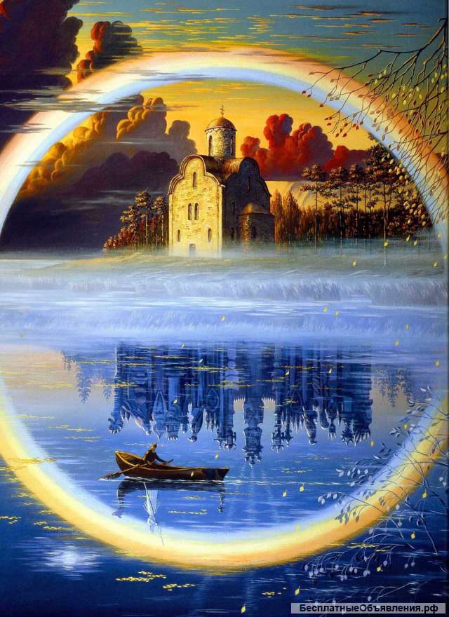 Магия и Консультация