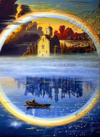 Магия и Консультация