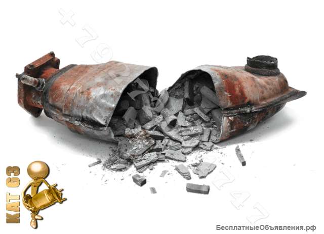 Закупаем автомобильные и промышленные катализаторы б/у