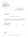 Оценка квартир в новостройке для Сбербанка