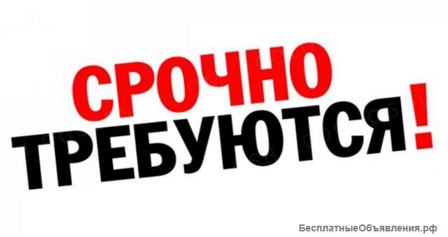 Требуются бригады (бригады от 2-3х чел), Моск обл, звоните