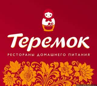 Требуется повар-кассир