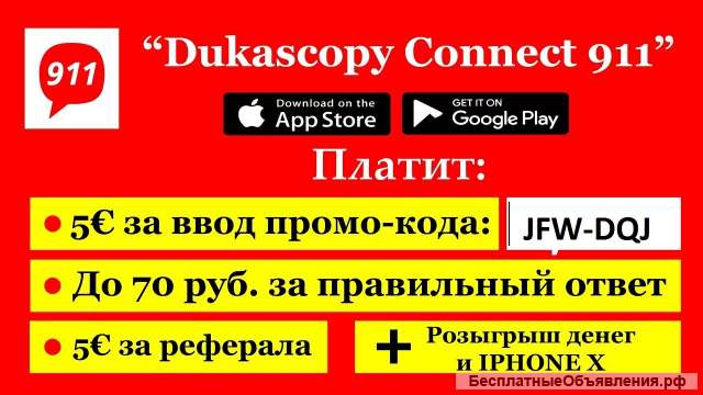 Швейцарский банк