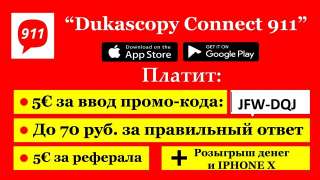 Швейцарский банк