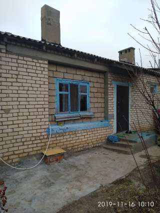 Дом