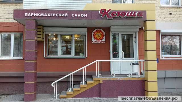Мастер-универсал парикмахерских услуг